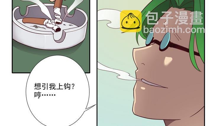 第47话 争执 下