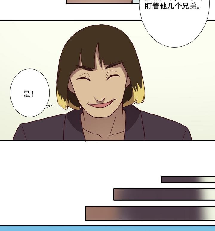 第47话 争执 下