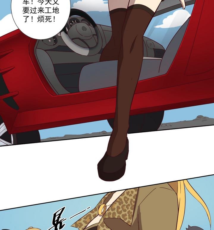 第47话 争执 下