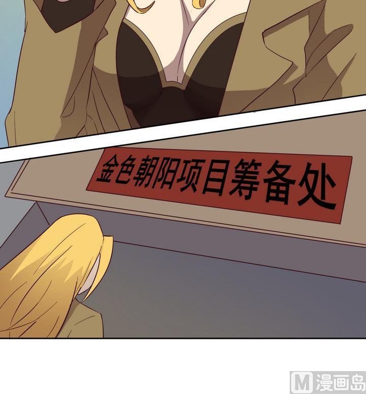 第47话 争执 下