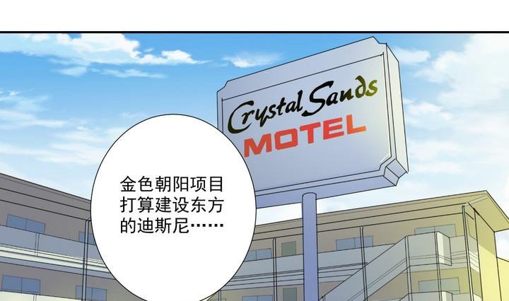 第48话 贪欲 上