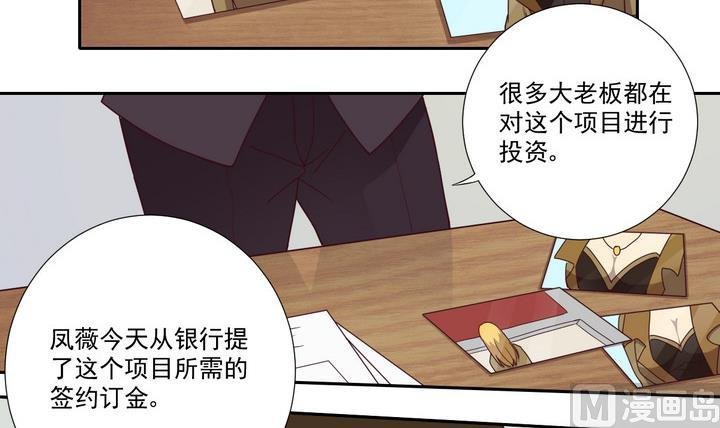 第48话 贪欲 上