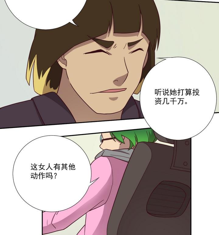第48话 贪欲 上