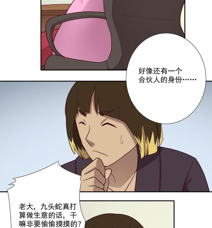 第48话 贪欲 上
