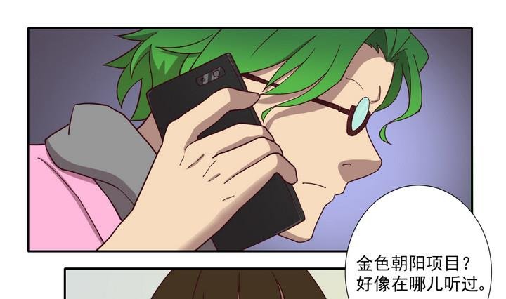 第48话 贪欲 上