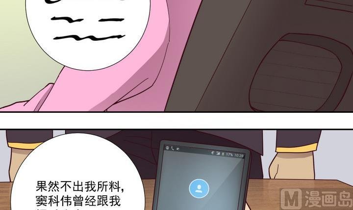 第48话 贪欲 上