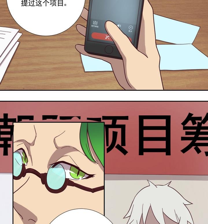 第48话 贪欲 上