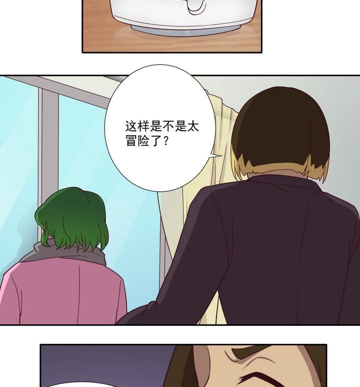 第48话 贪欲 上