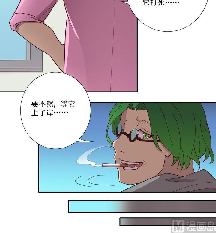 第48话 贪欲 上