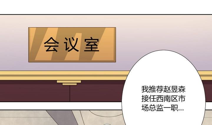 第4话 谋杀 上