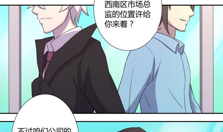 第4话 谋杀 上