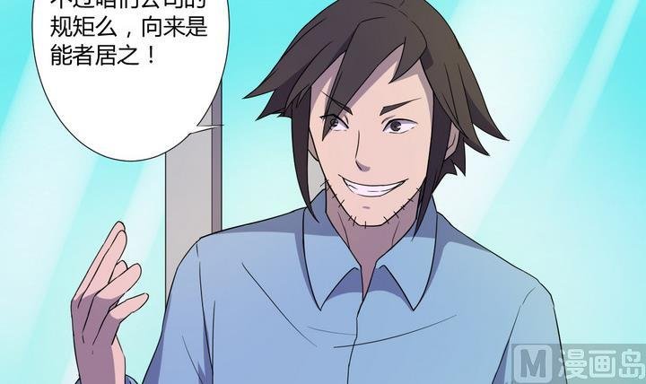 第4话 谋杀 上