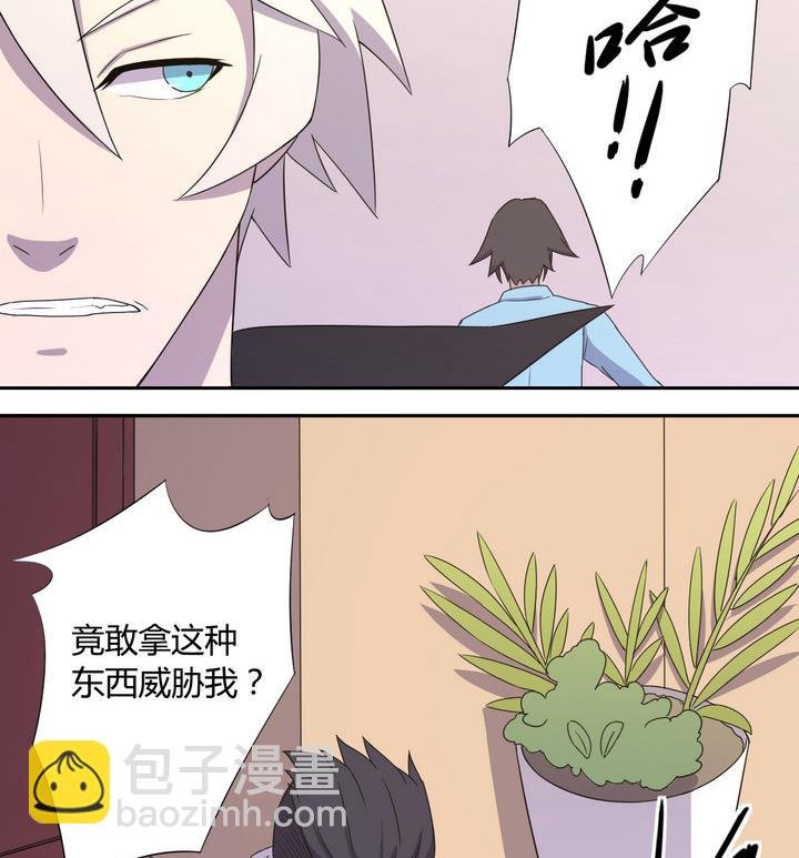 第4话 谋杀 上