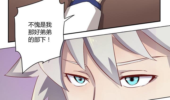 第4话 谋杀 上
