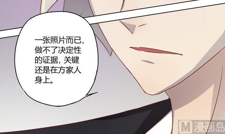 第4话 谋杀 上
