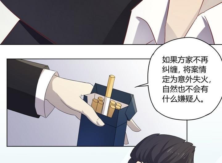 第4话 谋杀 上