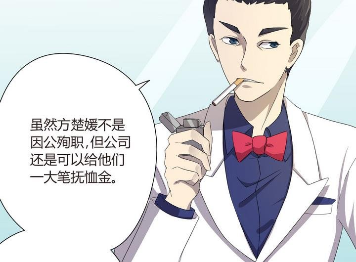 第4话 谋杀 上