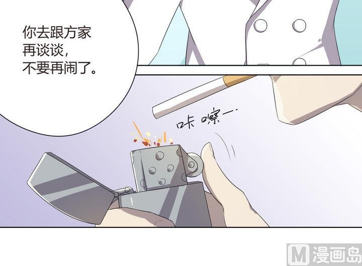 第4话 谋杀 上