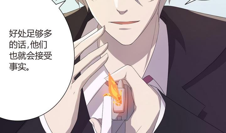 第4话 谋杀 上
