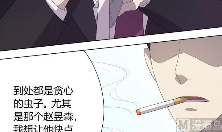 第4话 谋杀 上