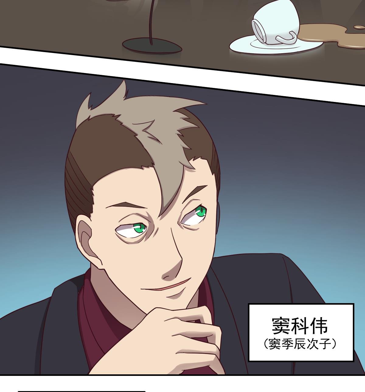 第49话 贪欲 下