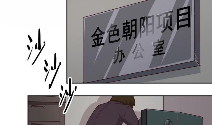 第50话 转机 上