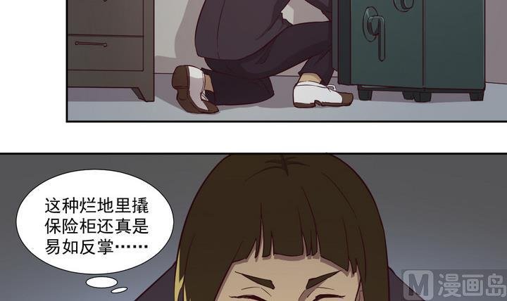 第50话 转机 上