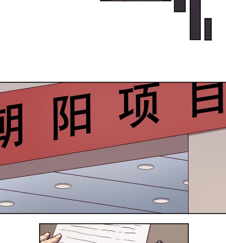 第50话 转机 上