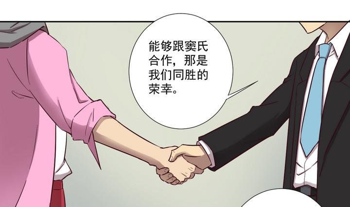 第50话 转机 上