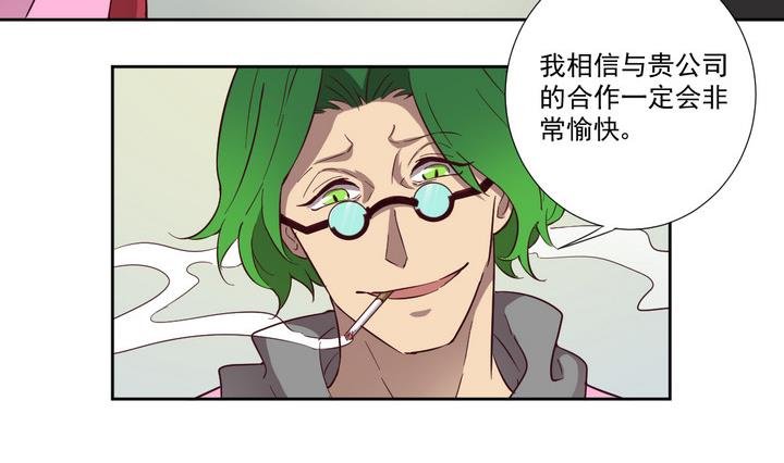 第50话 转机 上