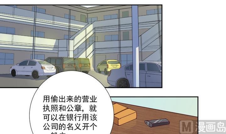 第50话 转机 上