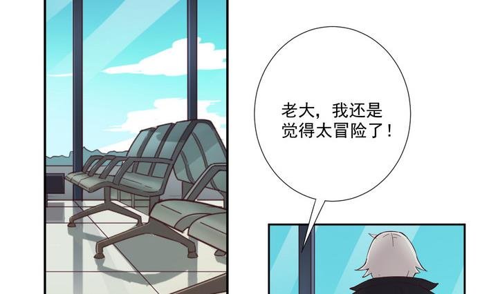 第50话 转机 上
