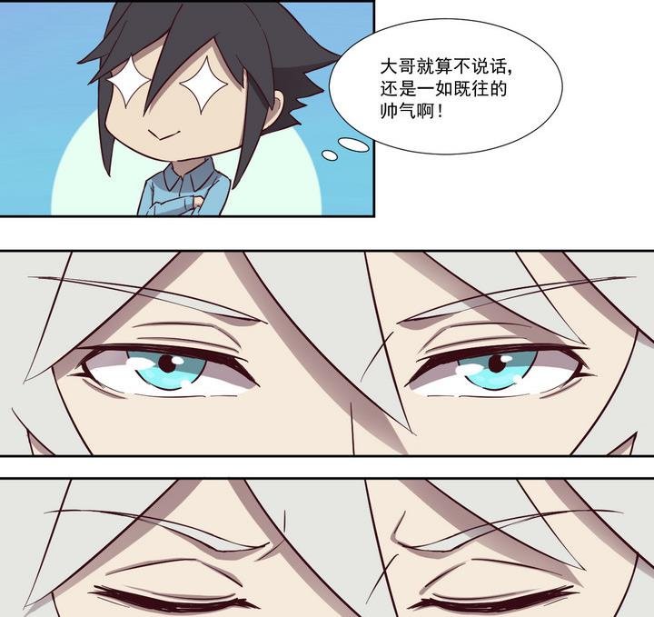第50话 转机 上