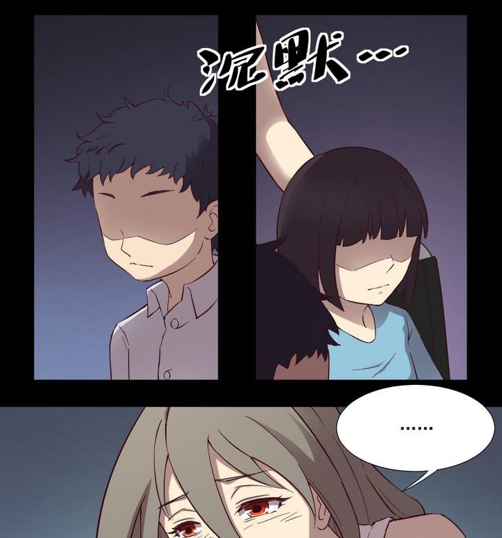 第51话 转机 下