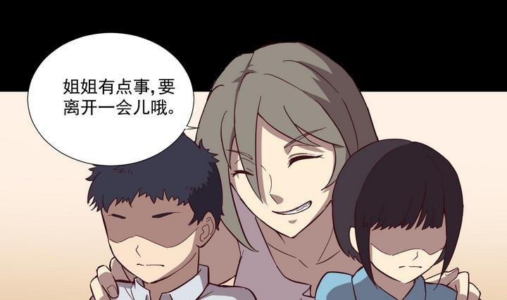 第51话 转机 下
