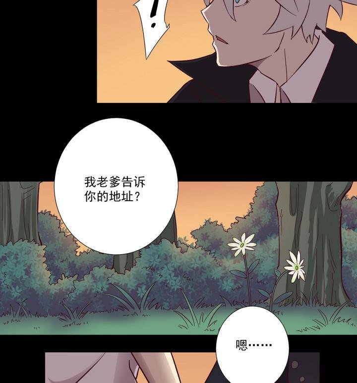 第51话 转机 下