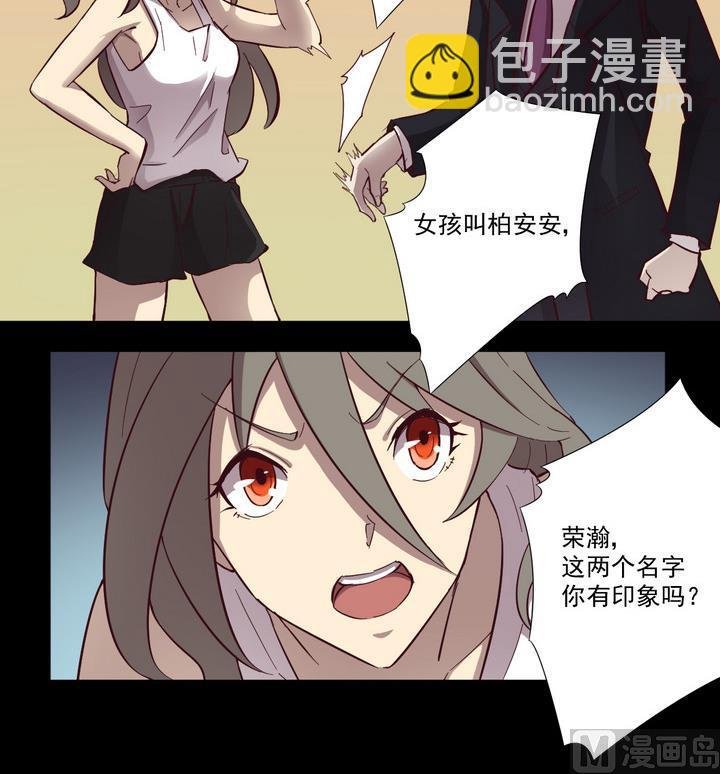 第51话 转机 下