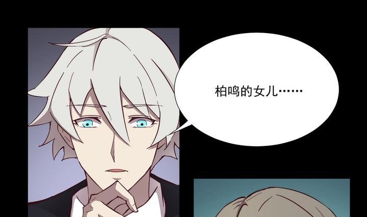 第51话 转机 下