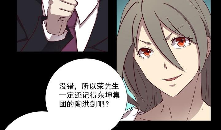 第51话 转机 下