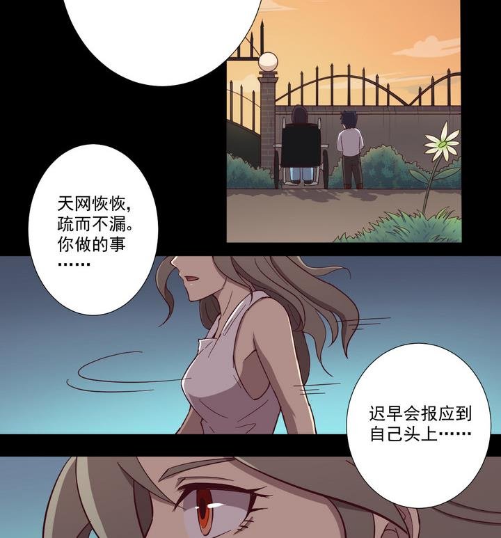 第51话 转机 下