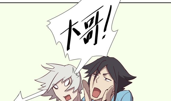 第51话 转机 下