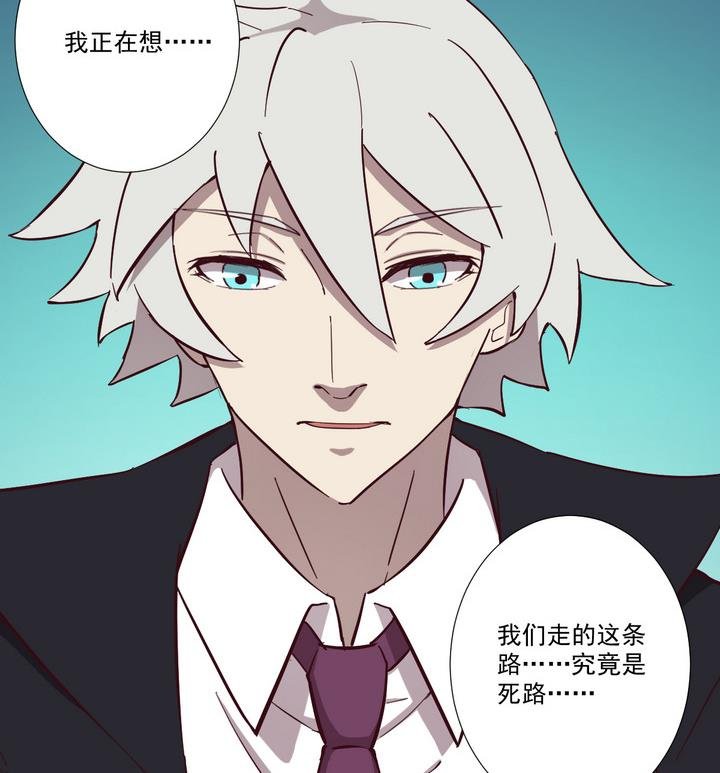 第51话 转机 下