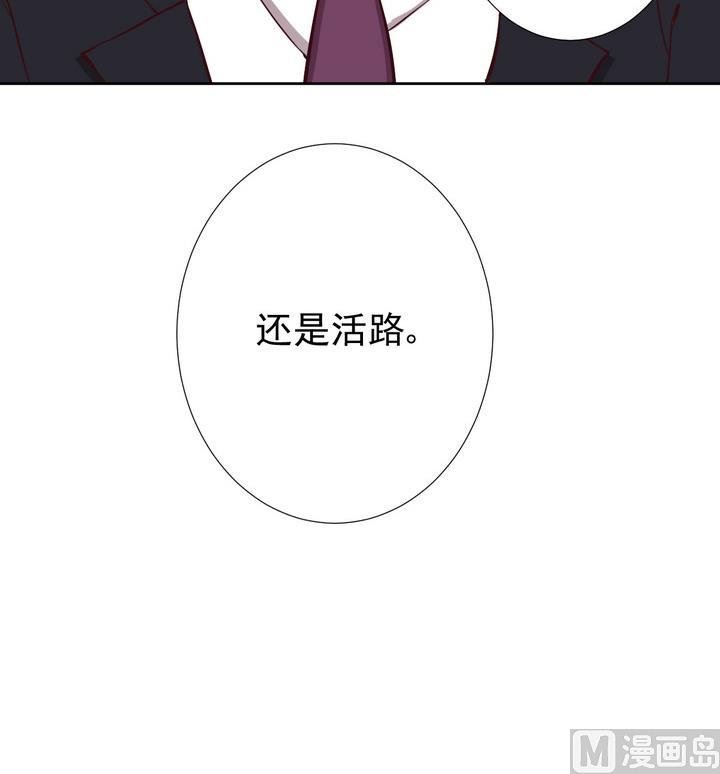 第51话 转机 下