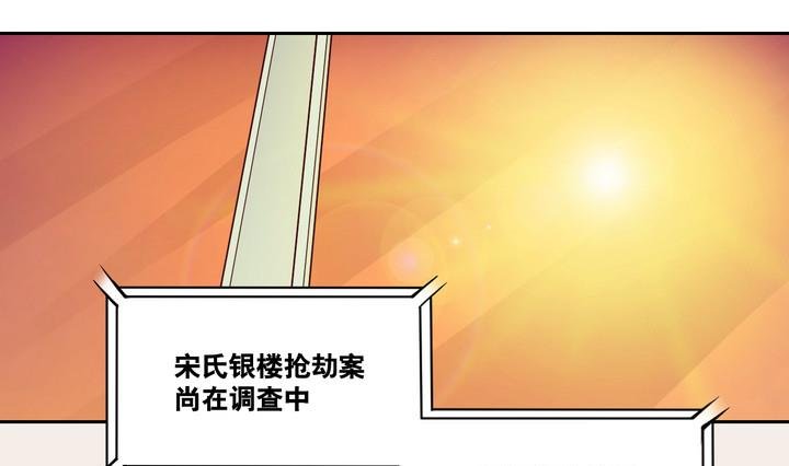 第52话 洗劫 上