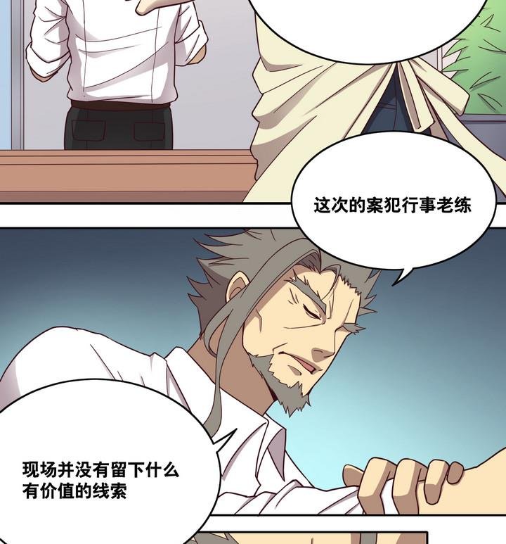 第52话 洗劫 上