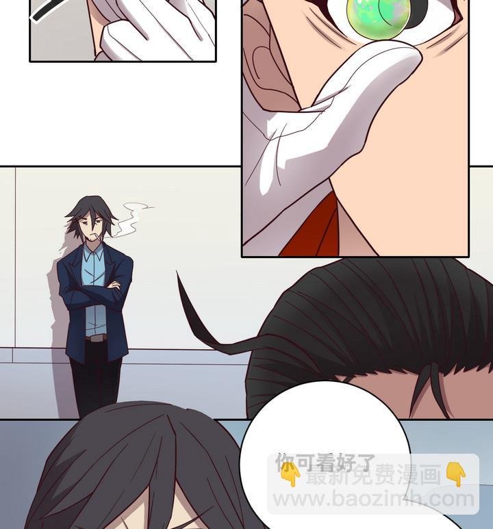 第52话 洗劫 上