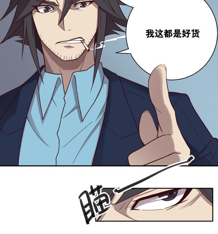 第52话 洗劫 上