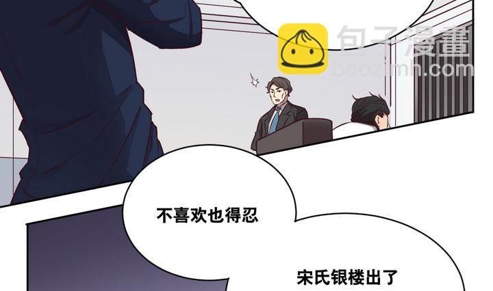 第52话 洗劫 上