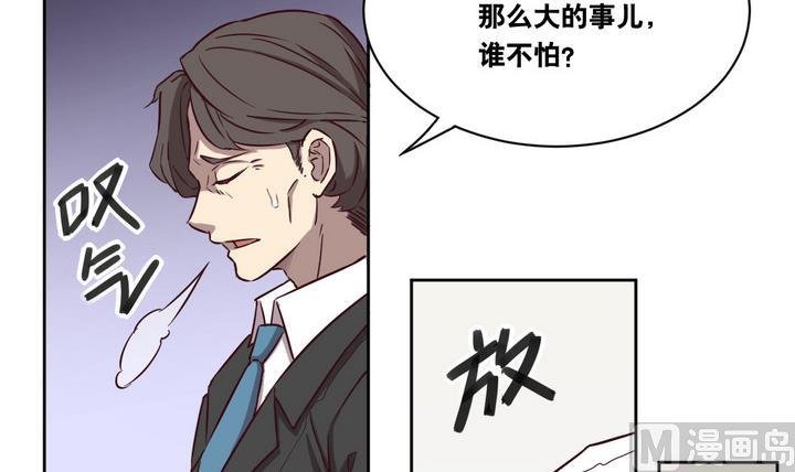 第52话 洗劫 上