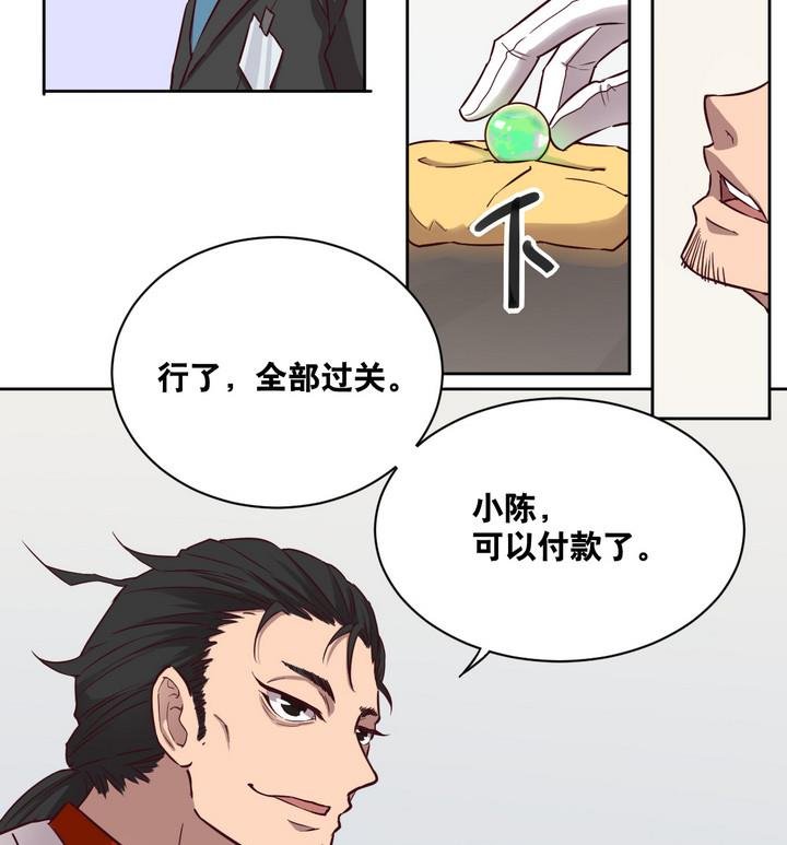 第52话 洗劫 上